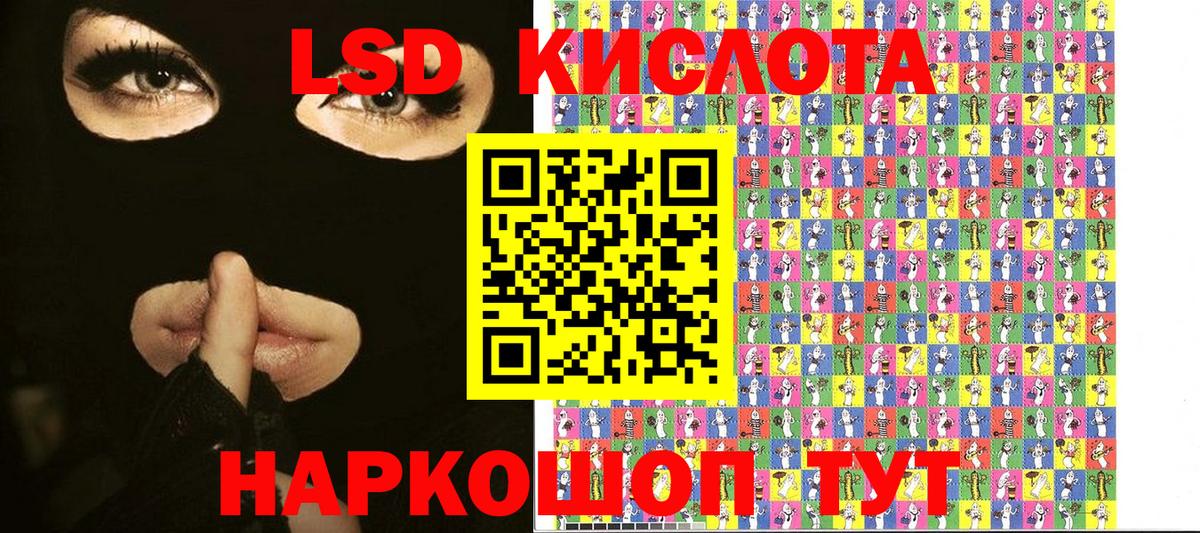 Наркотические марки 1,5мг  Наркотические марки 1,5мг  Вход с VPN  Санкт-Петербург 