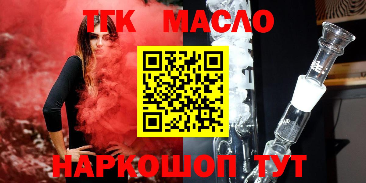 ТГК Wax Санкт-Петербург