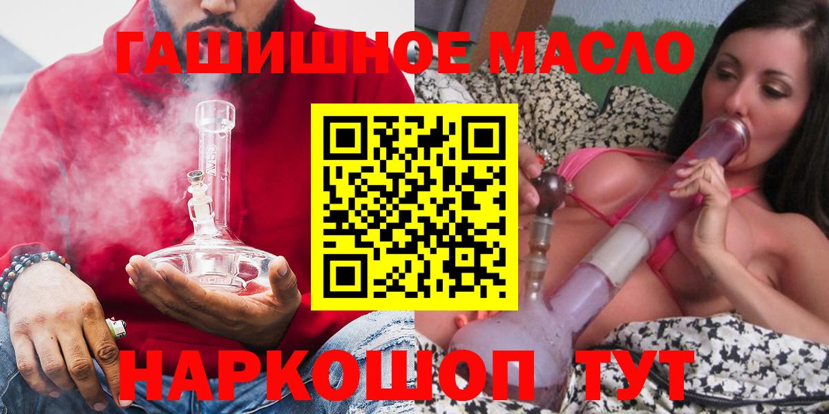 Санкт-Петербург  ТГК жижа  Вход с VPN 