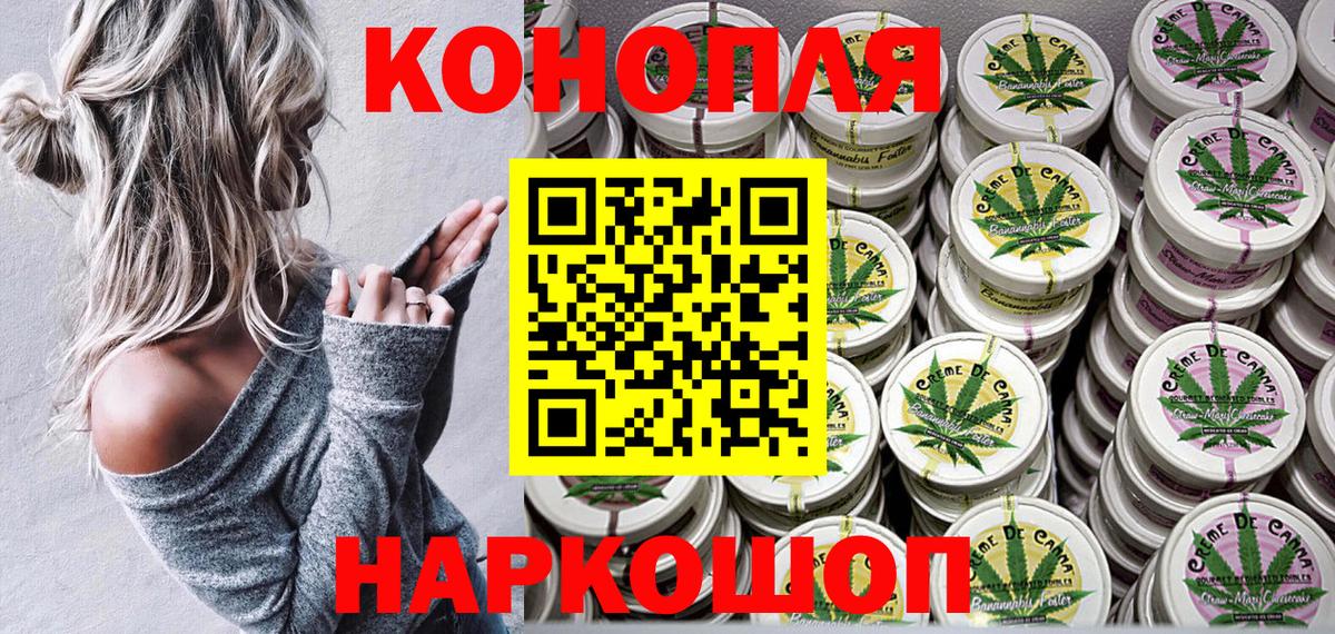 МАРИХУАНА план  Вход с VPN  Конопля Bruce Banner  Санкт-Петербург 